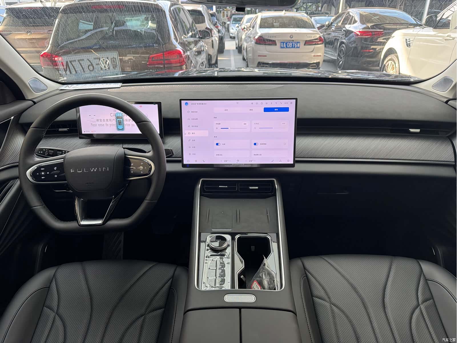 Chery T9, 2026 13