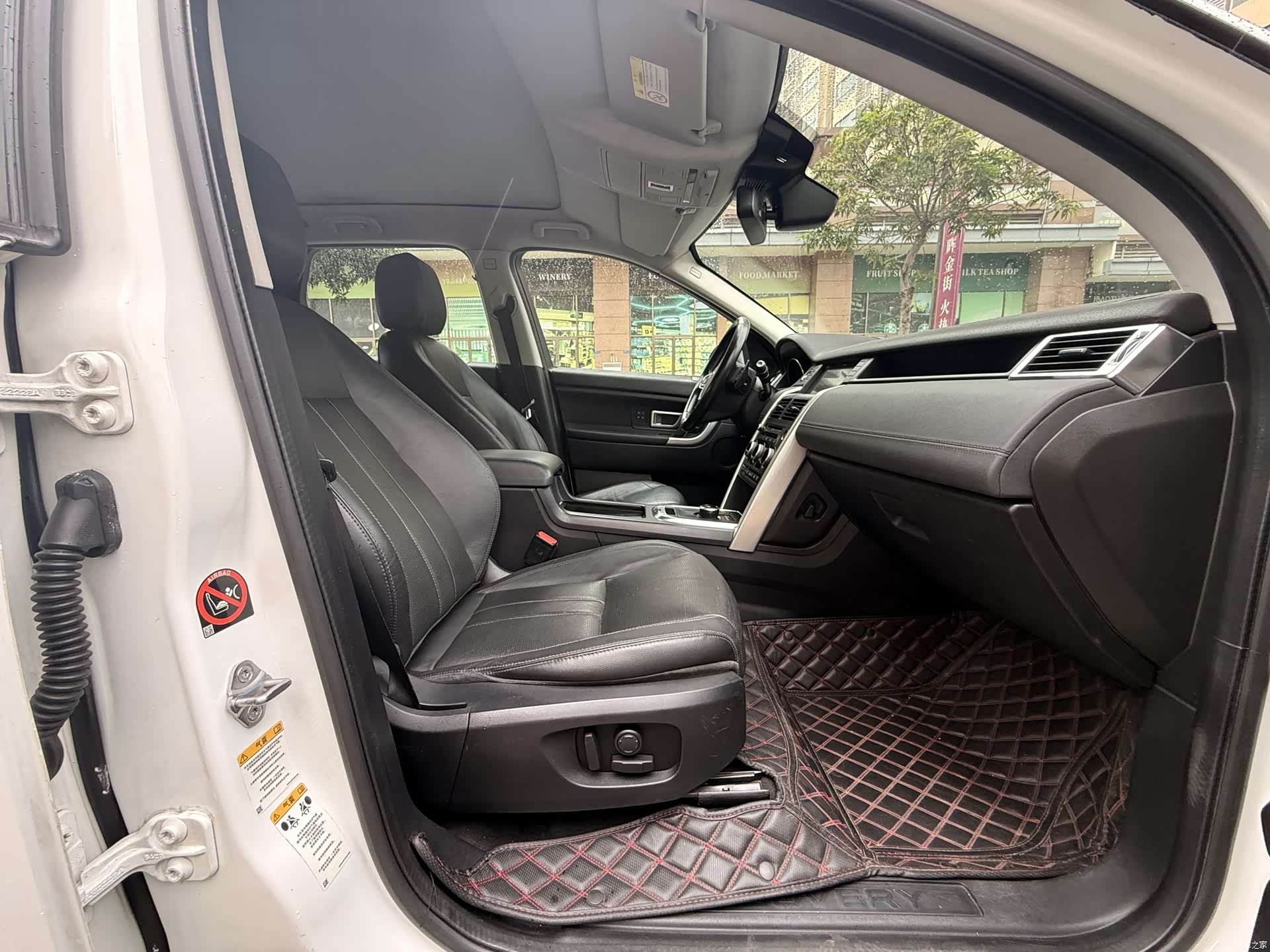 Land Rover Discovery, 2017 11