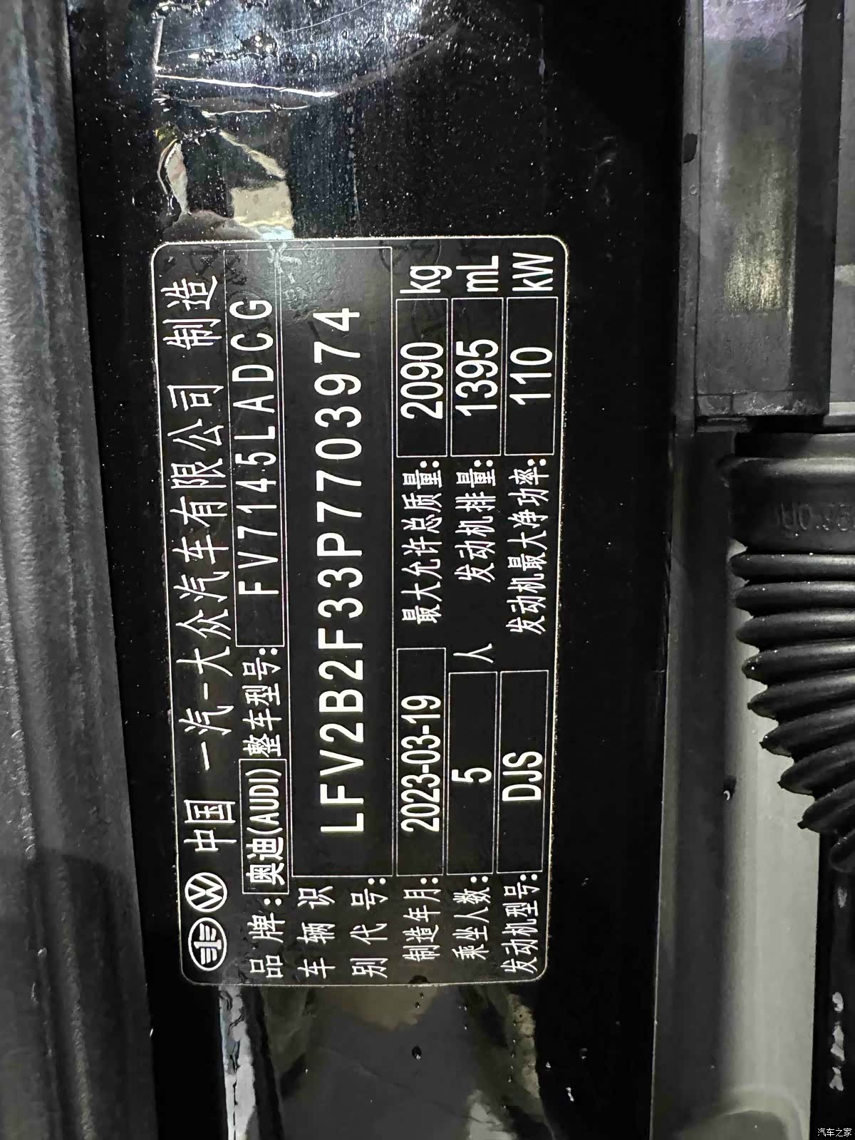 Audi Q3, 2023 22