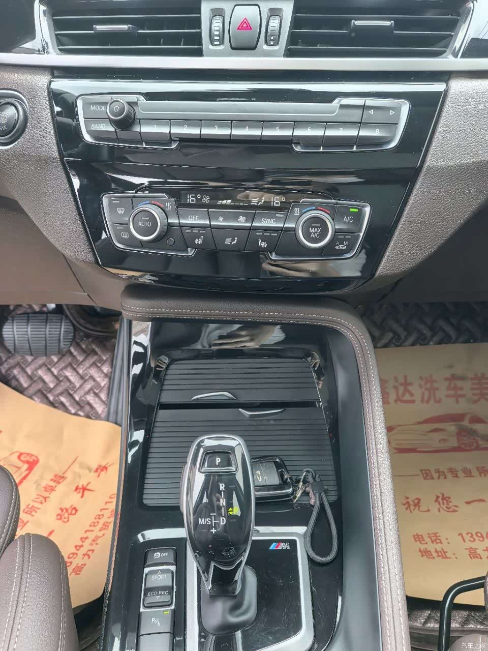 BMW X1, 2022 10