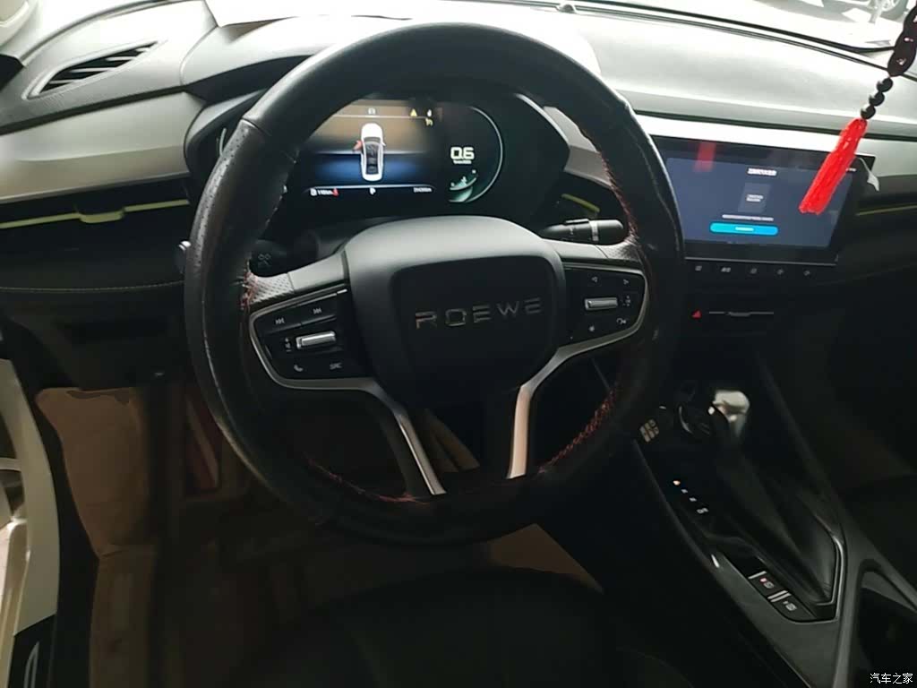 Roewe i5, 2023 11