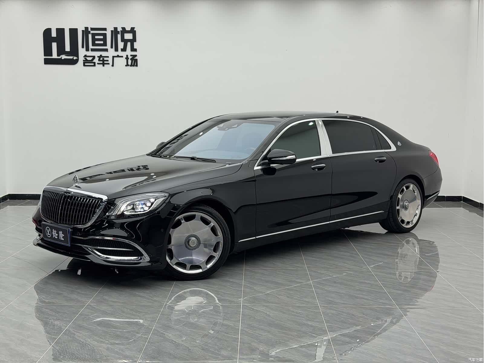 Maybach S-Class, 2021 1