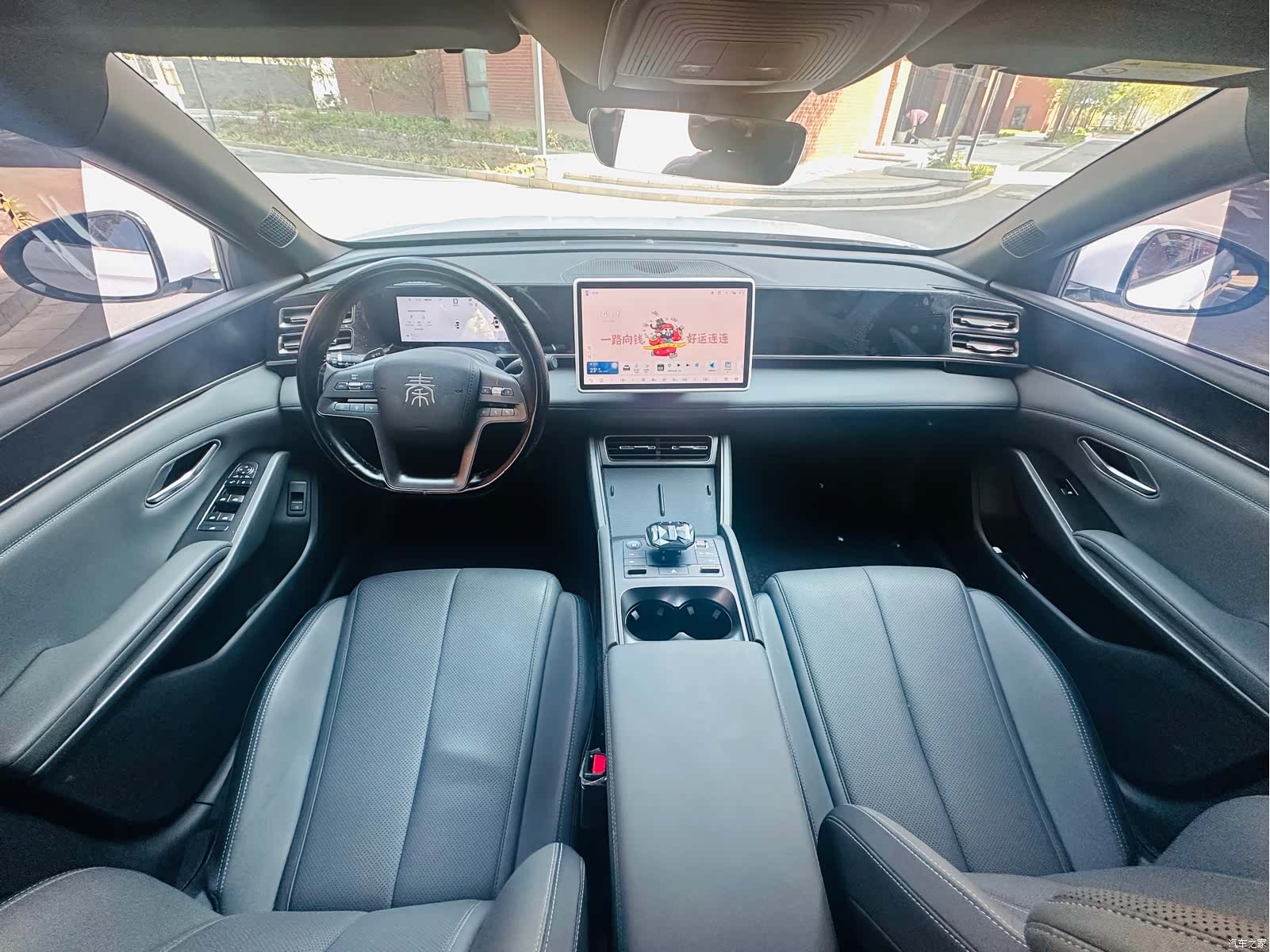 BYD Qin, 2025 13