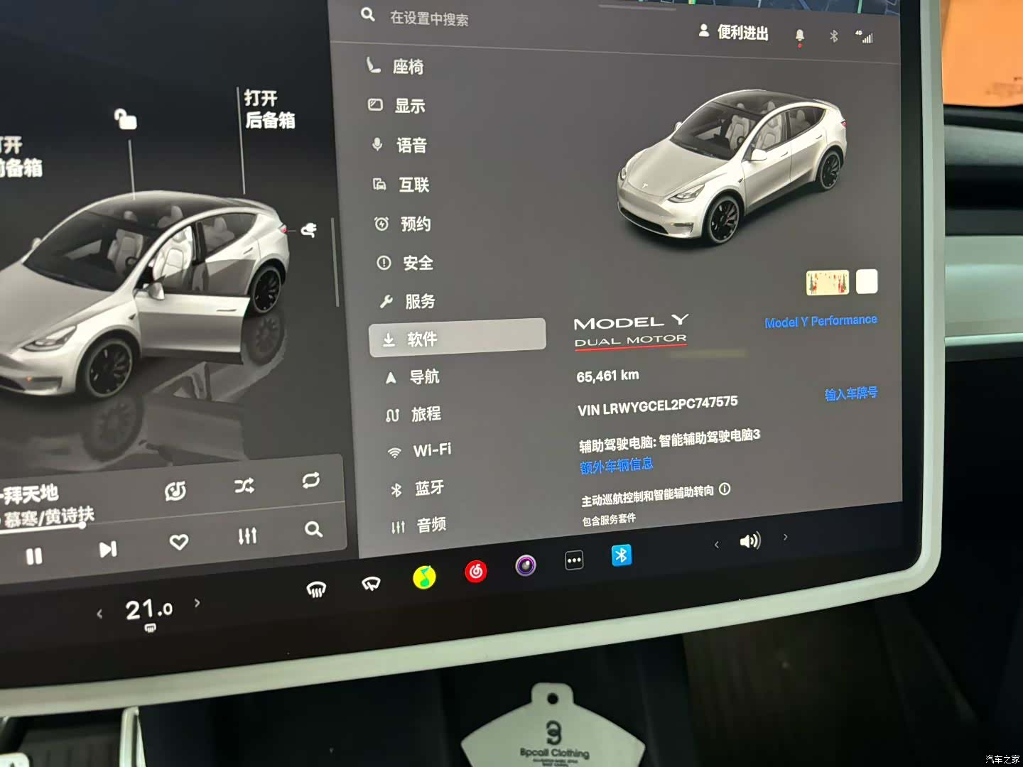 Tesla Model Y, 2023 4
