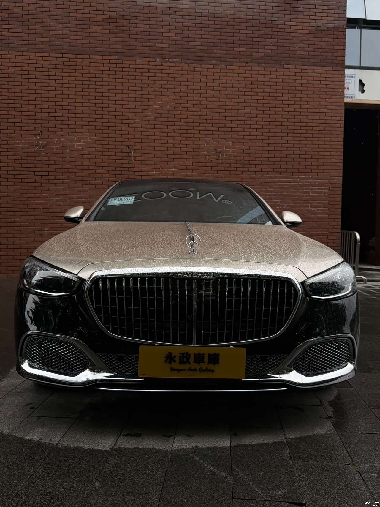 Maybach S-Class, 2023 9