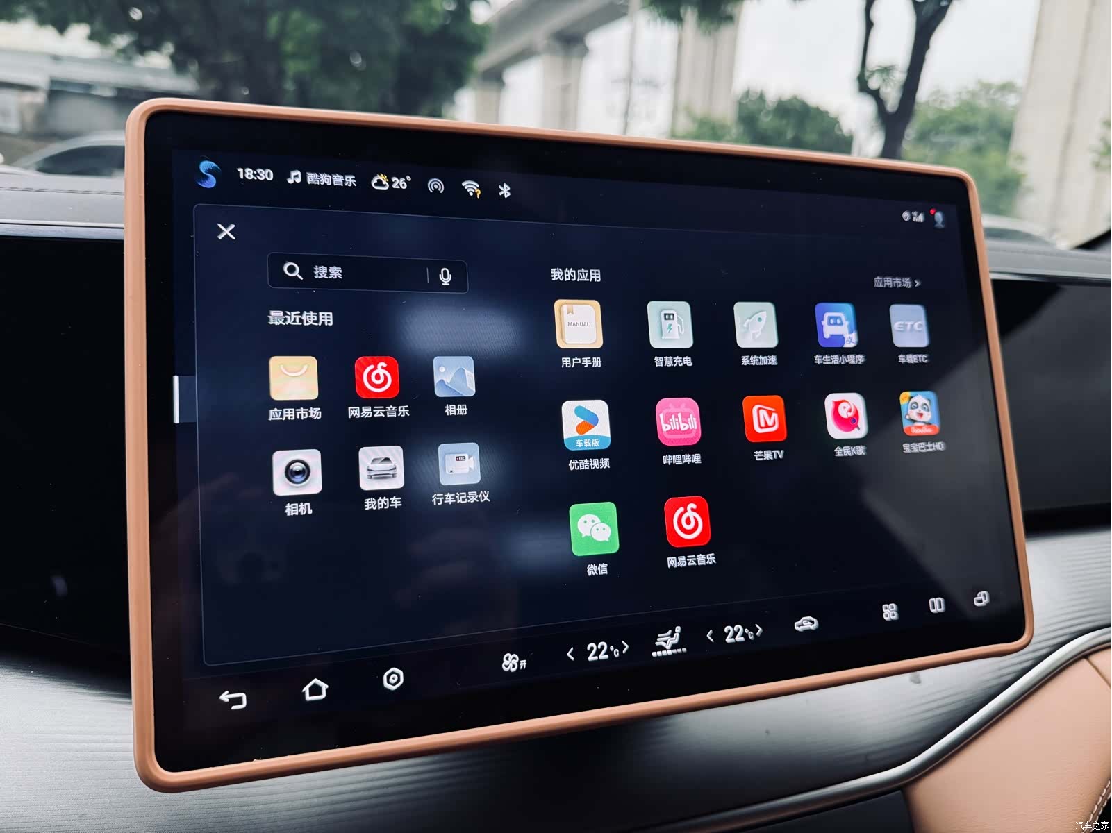 BYD Song, 2024 34