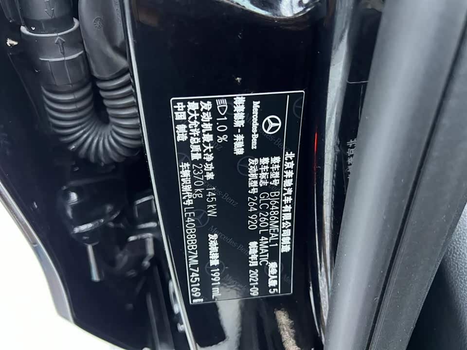 Mercedes-Benz GLC Mercedes-Benz GLC