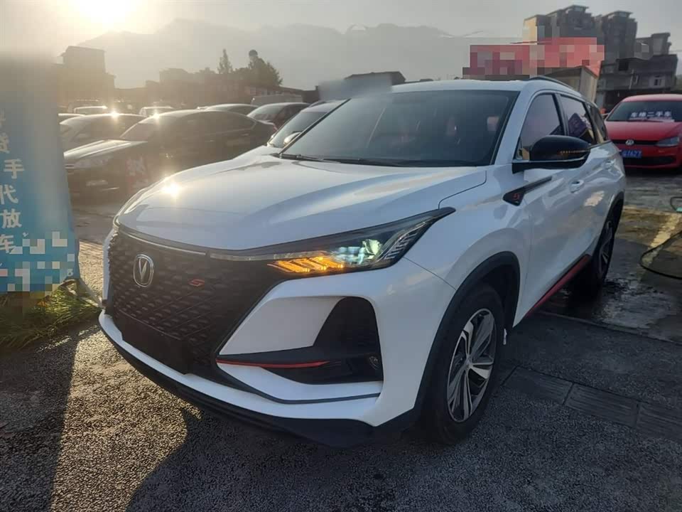 Changan CS75PLUS
