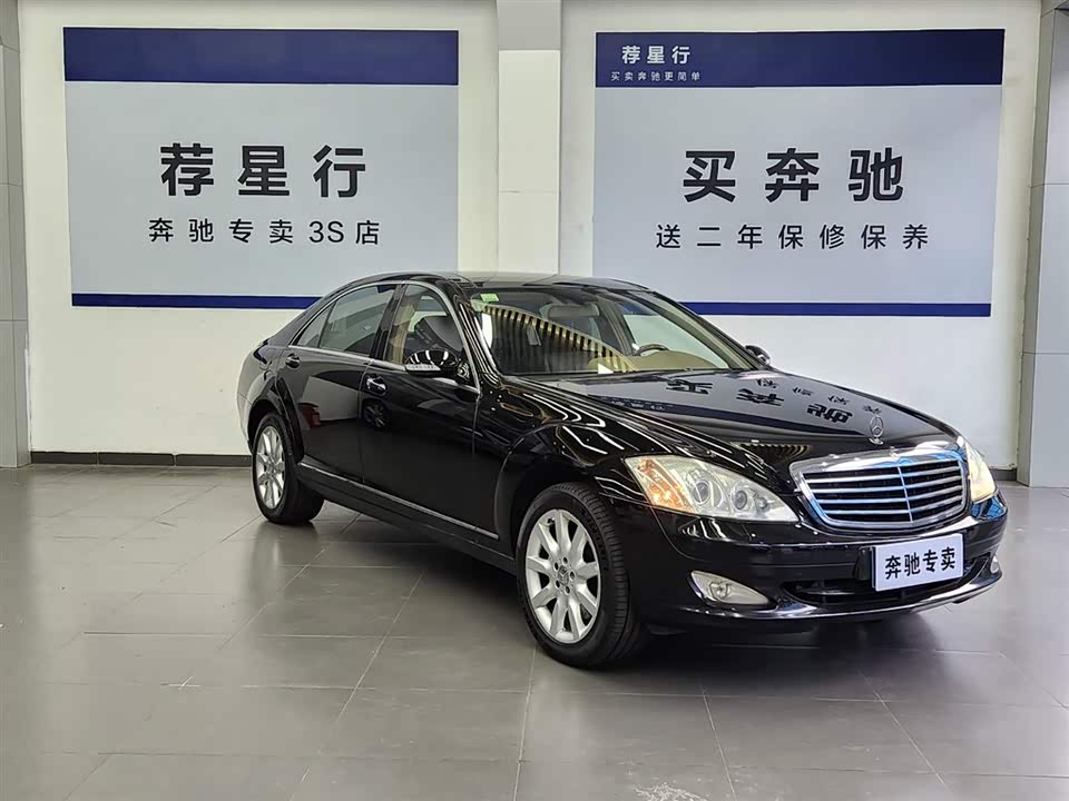 Mercedes-Benz S-class