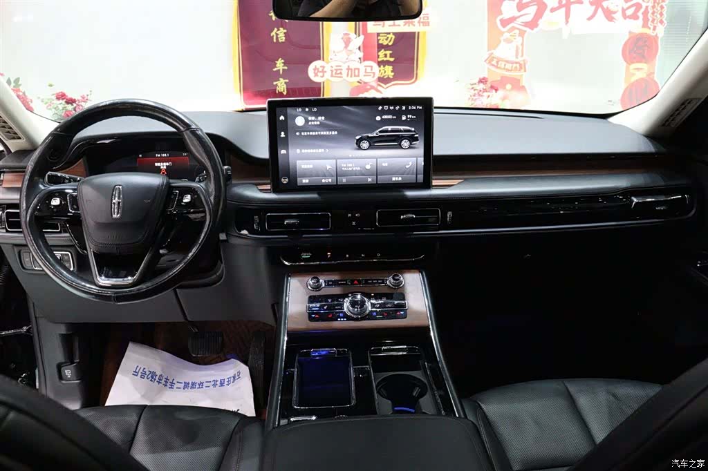 Lincoln Aviator, 2022 13