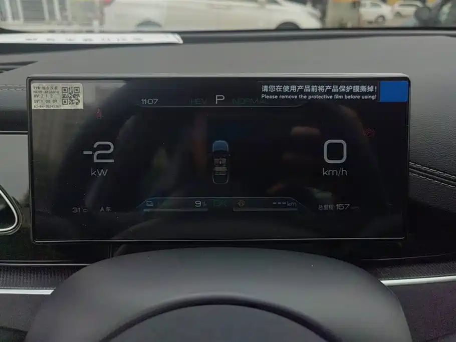 BYD Seal 06
