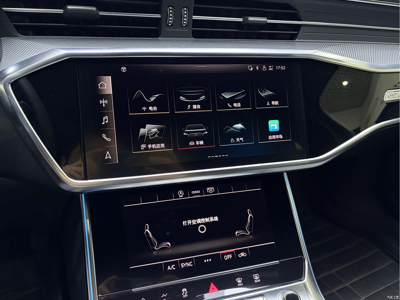 Audi A6L, 2023 12