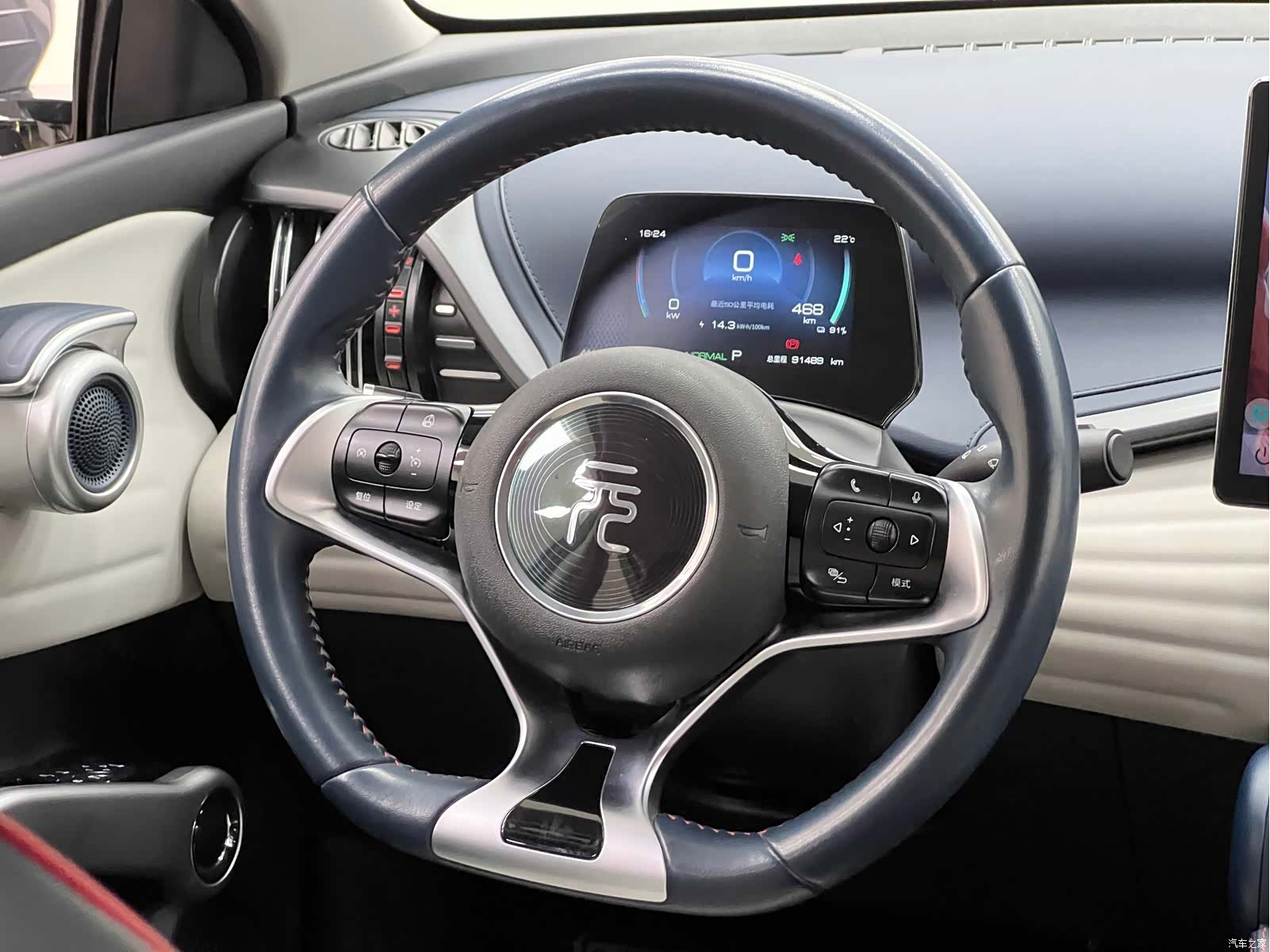 BYD Yuan, 2023 26