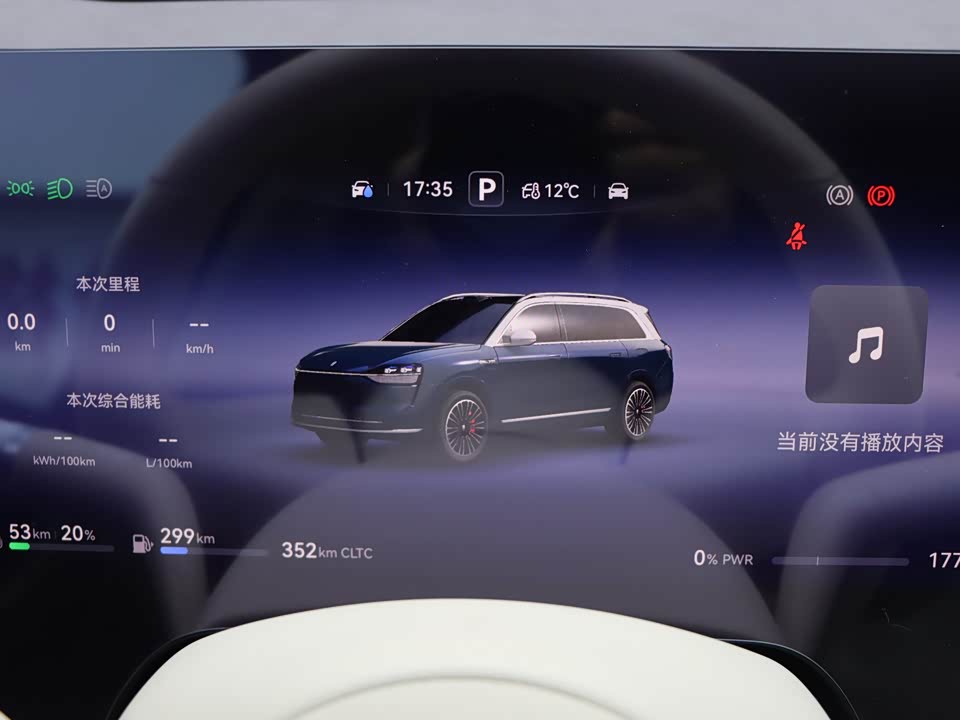 AITO Ask the world M9