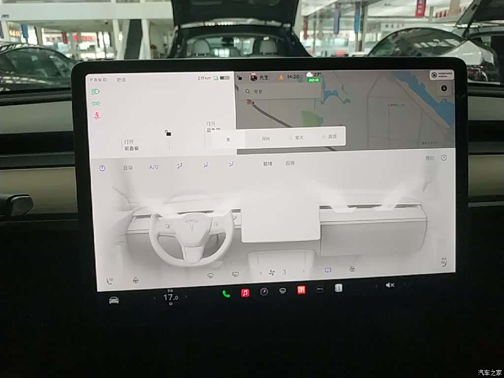 Tesla Model Y, 2021 13
