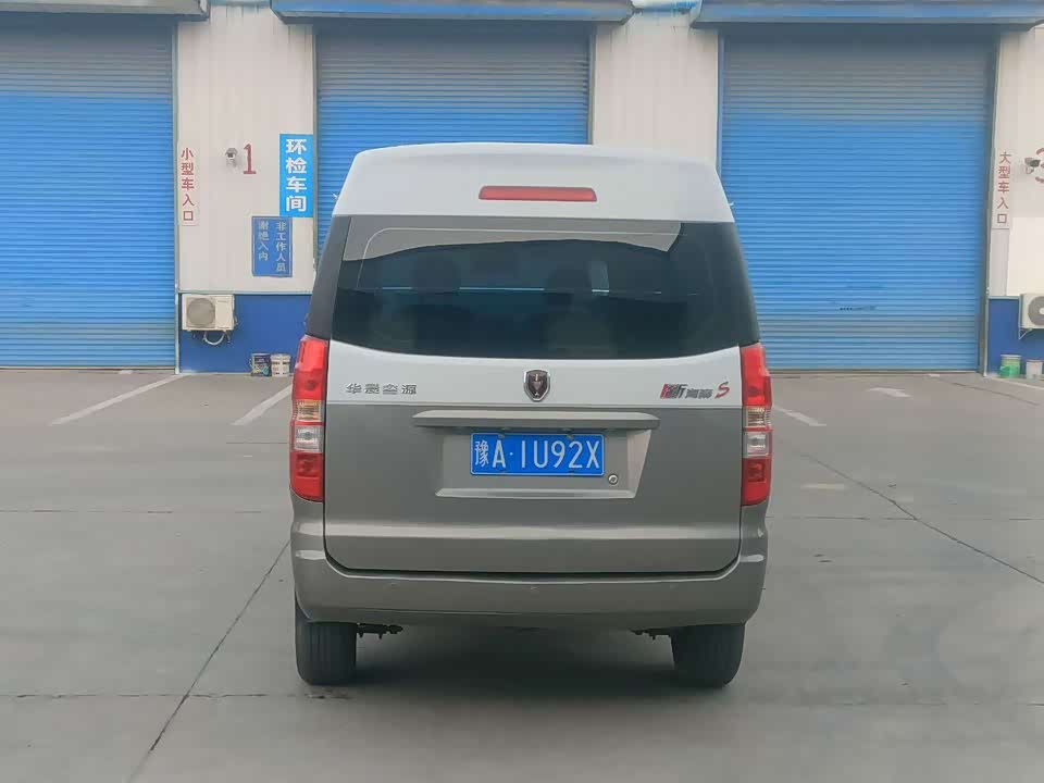 Jinbei New Sea Lion S