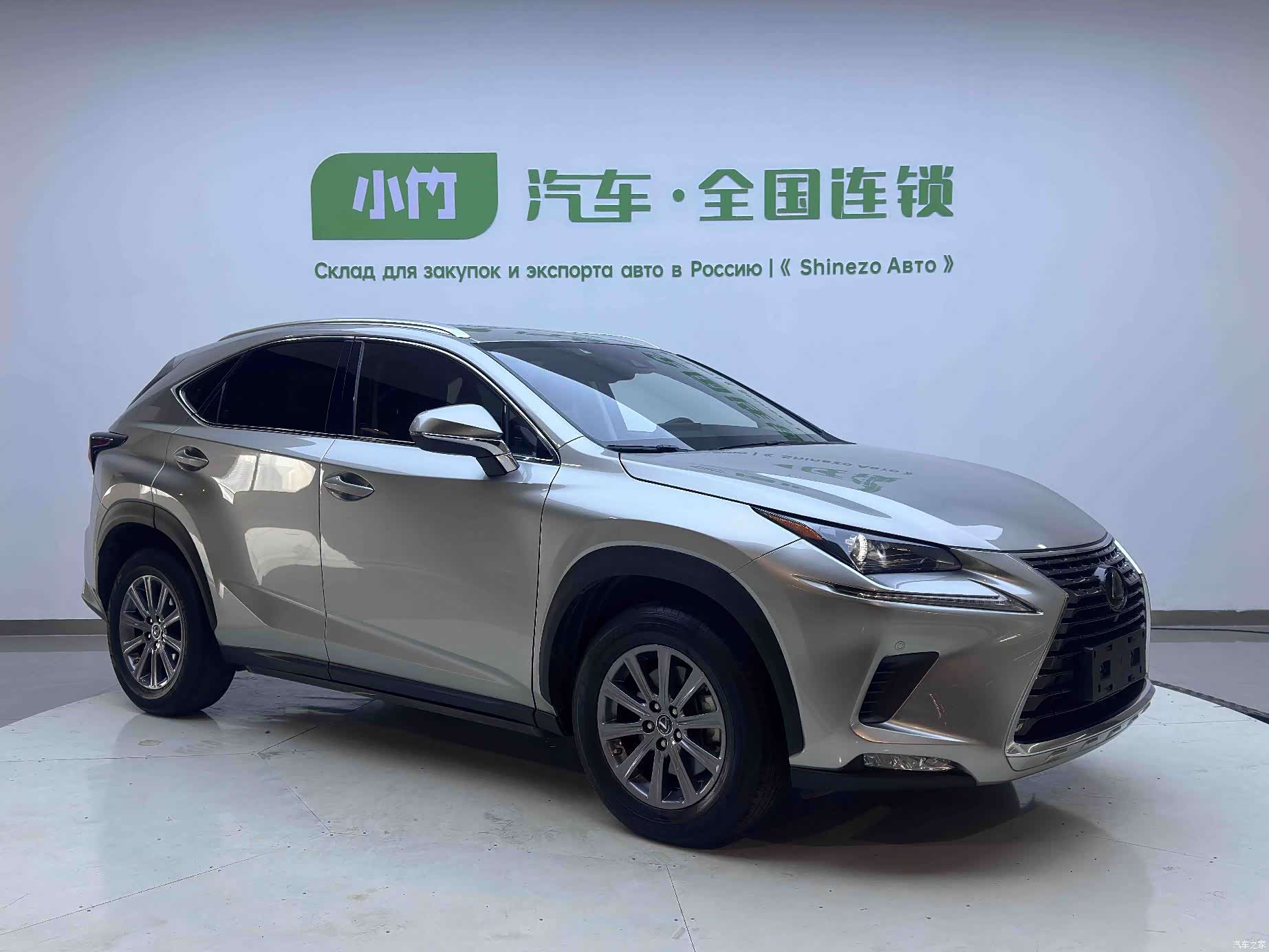 Lexus NX, 2020 3