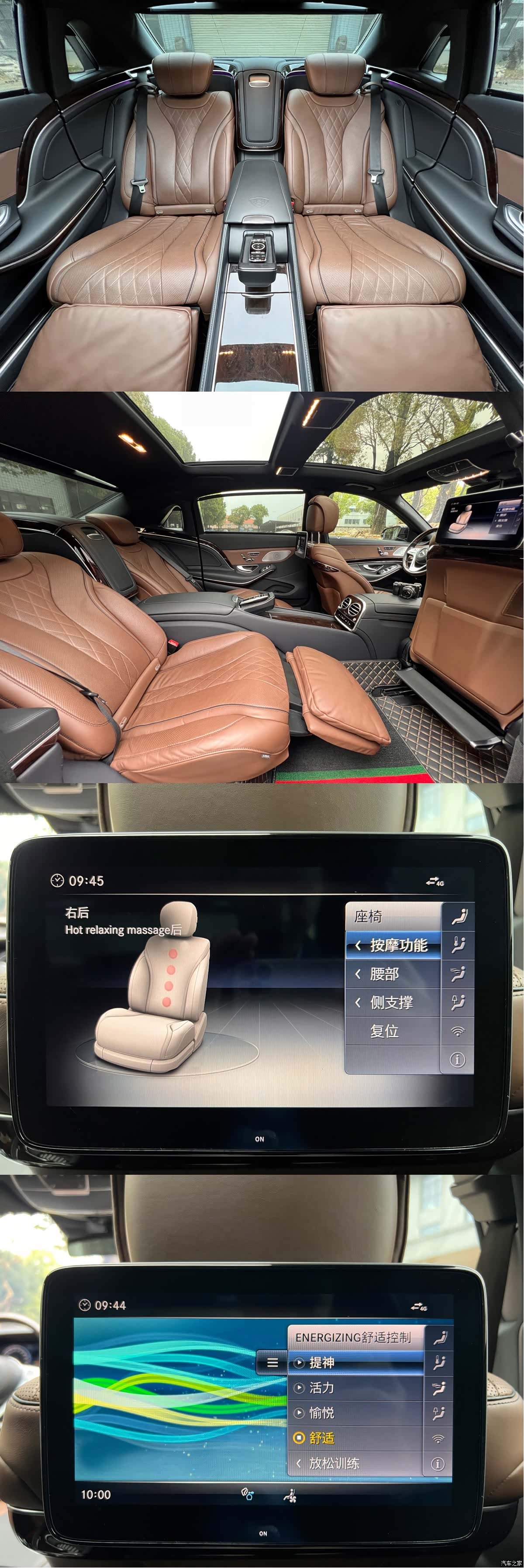 Maybach S-Class, 2017 18