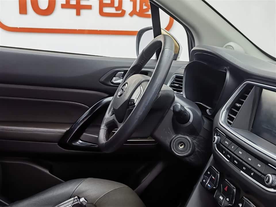 Trumpchi Trumpchi GS4