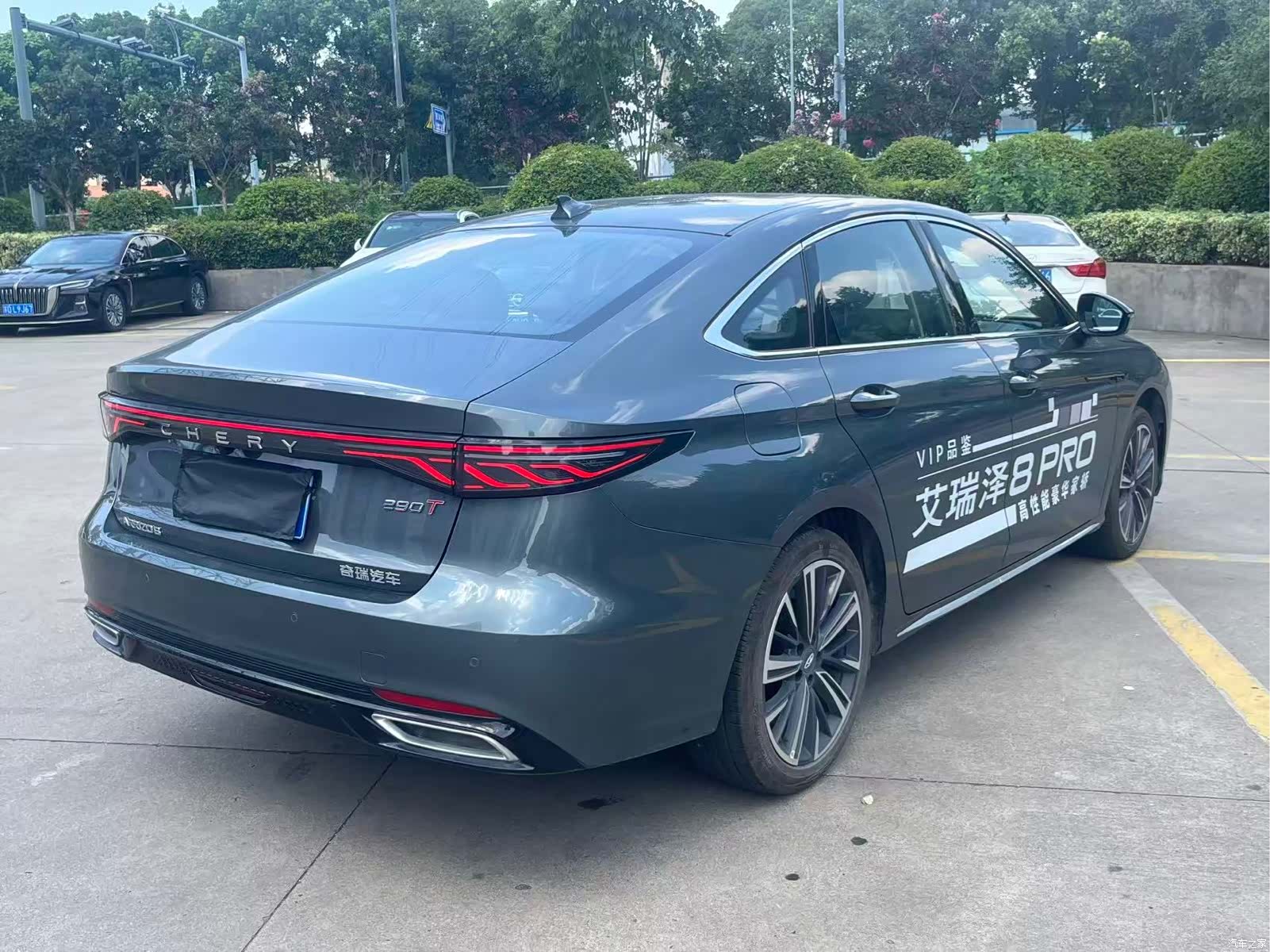 Chery Arrizo 8, 2025 8