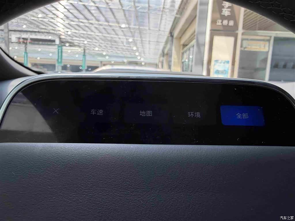 Li Auto L9, 2022 11