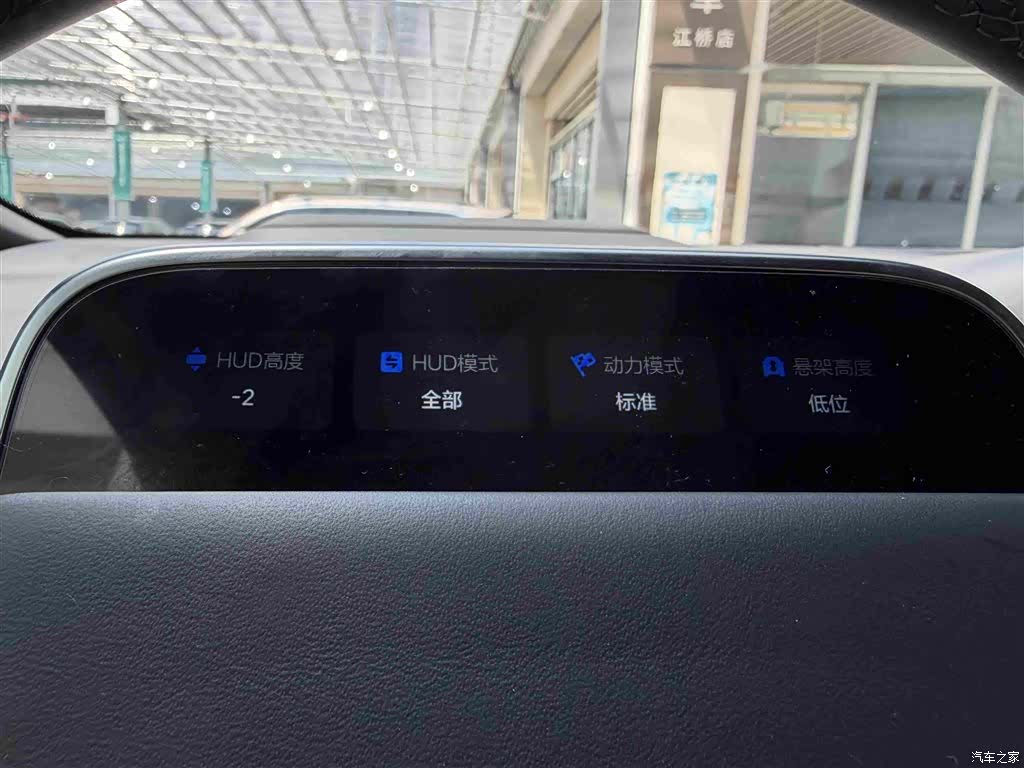 Li Auto L9, 2022 10