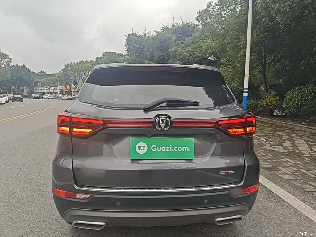 Changan CS75, 2023 6