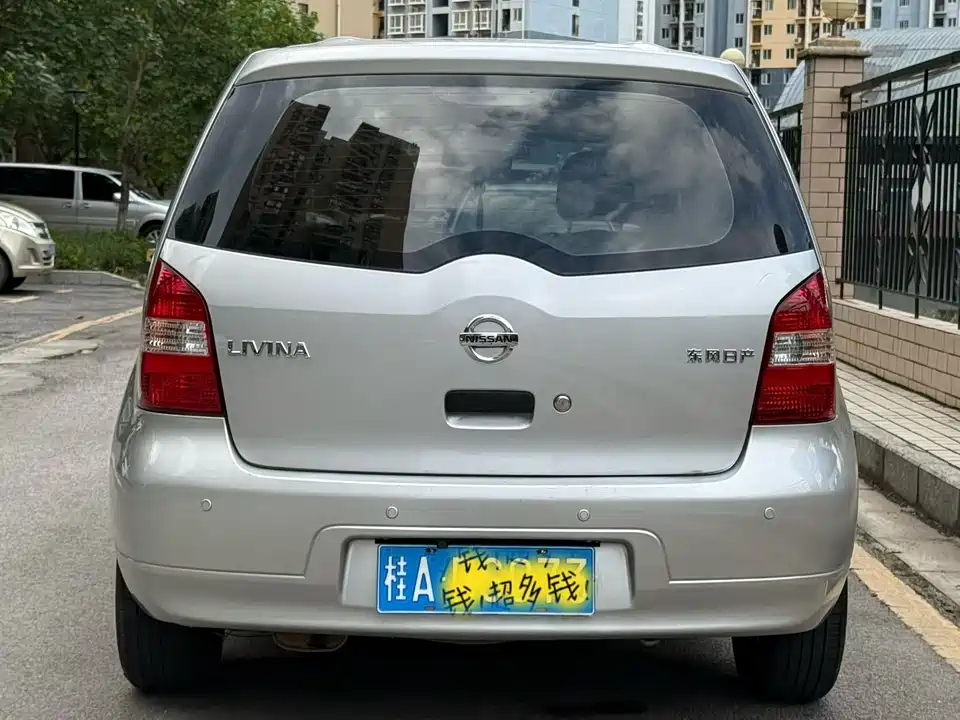 Nissan Liwei