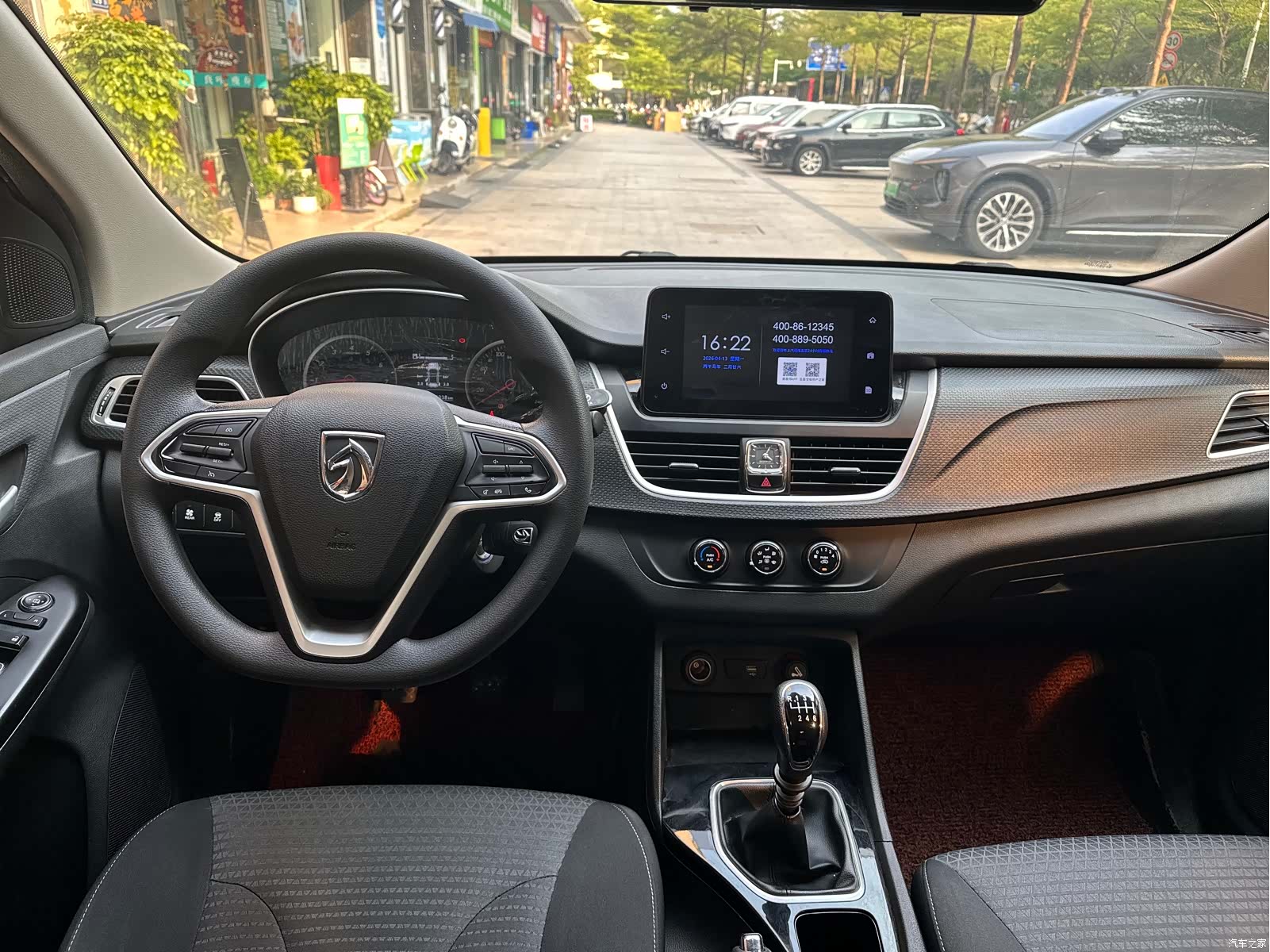 Wuling 730, 2022 10