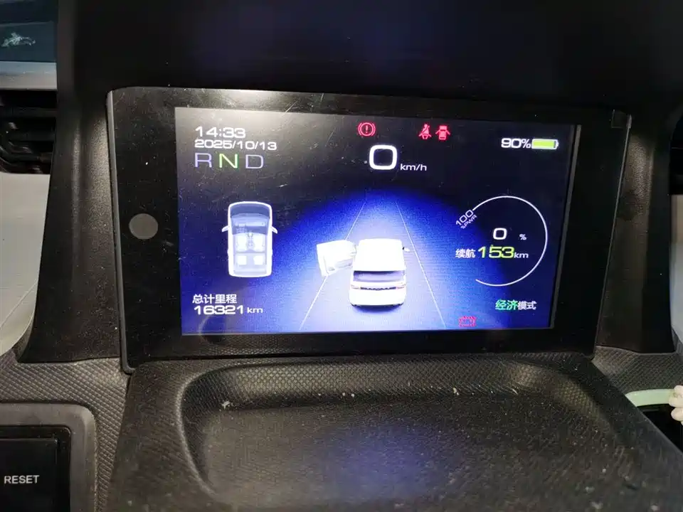 Wuling Hongguang MINIEV