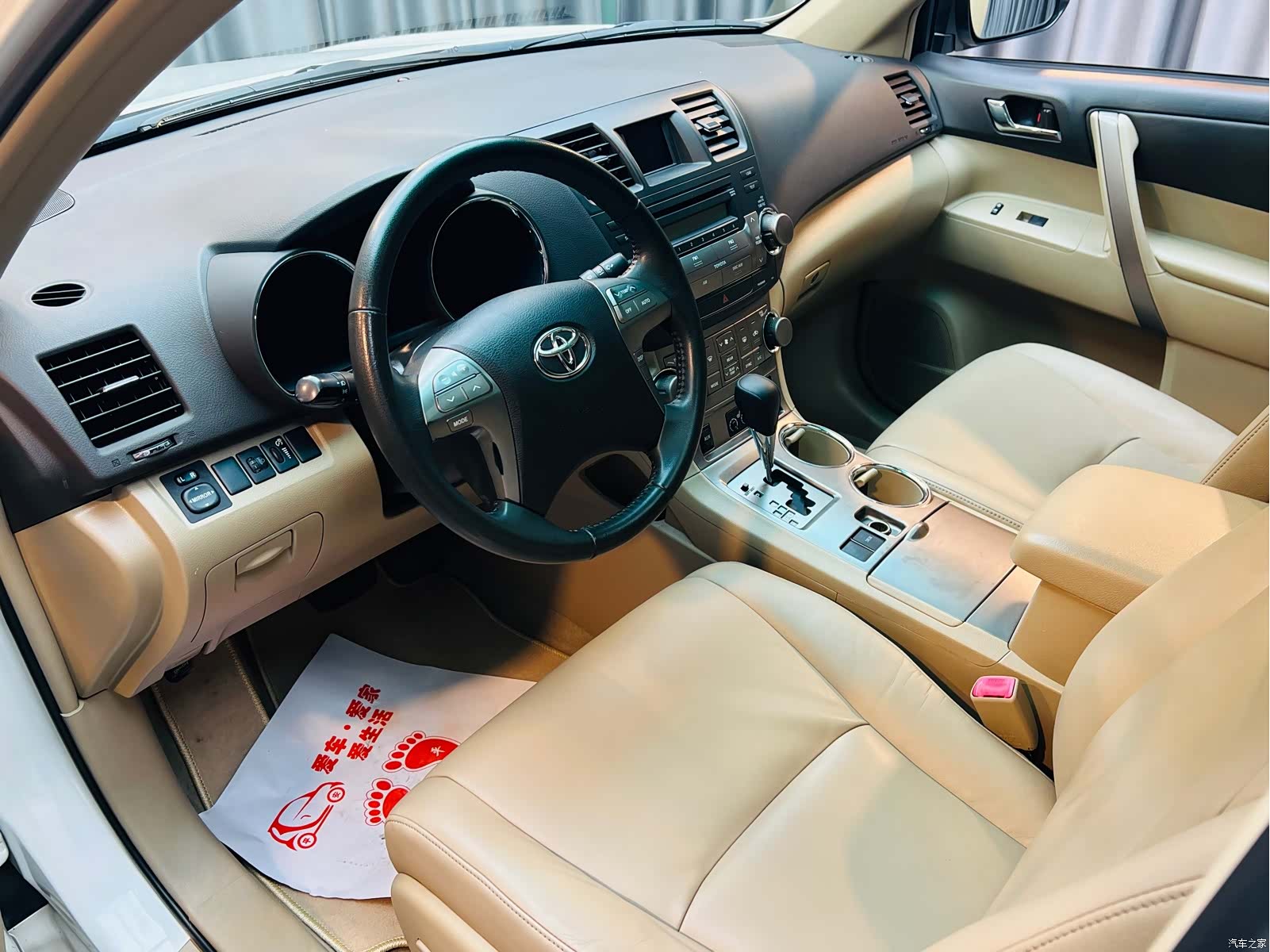Toyota Highlander, 2009 9