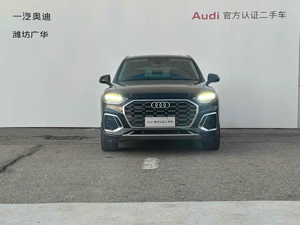 Audi Q5L