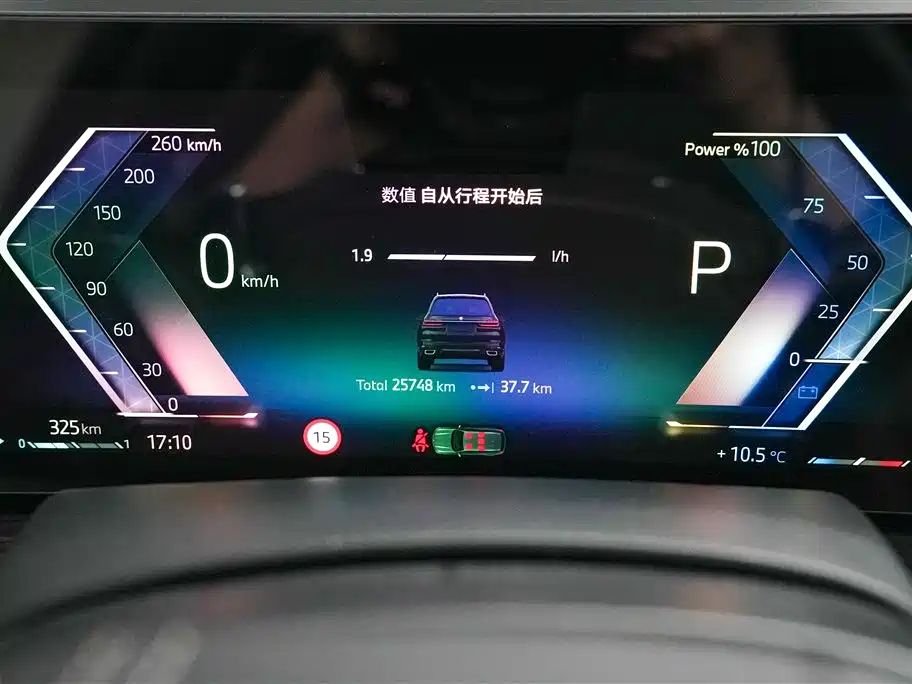 BMW X7 BMW X7
