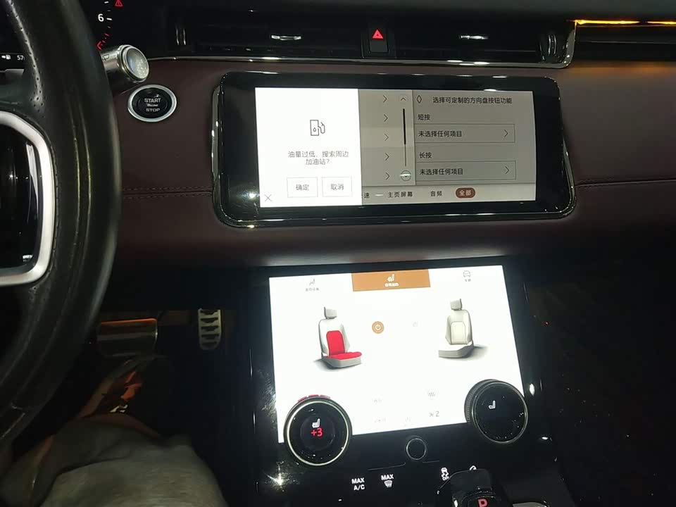 Land Rover Range Rover Aurora