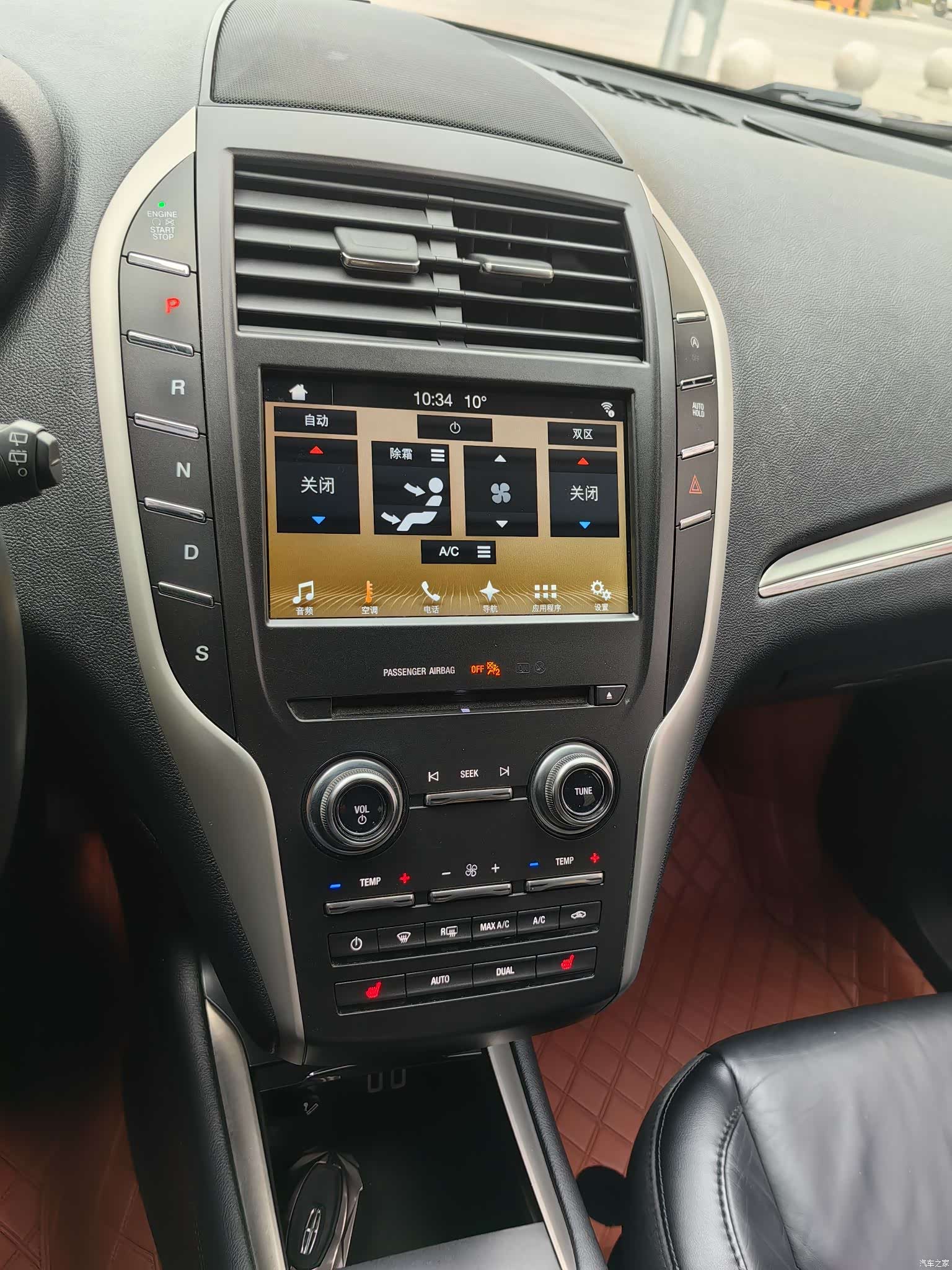 Lincoln MKC, 2018 26