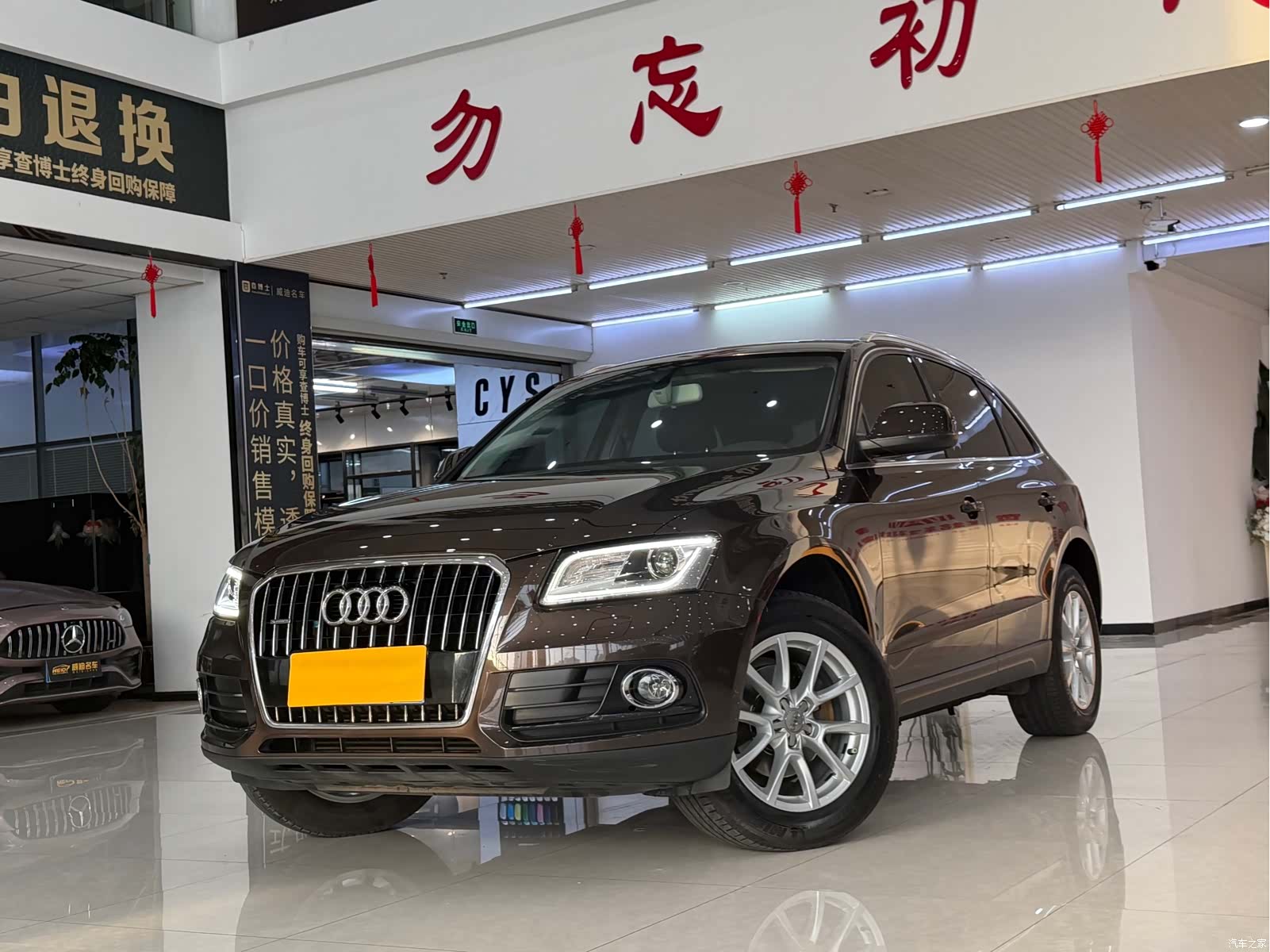 Audi Q5, 2015 1
