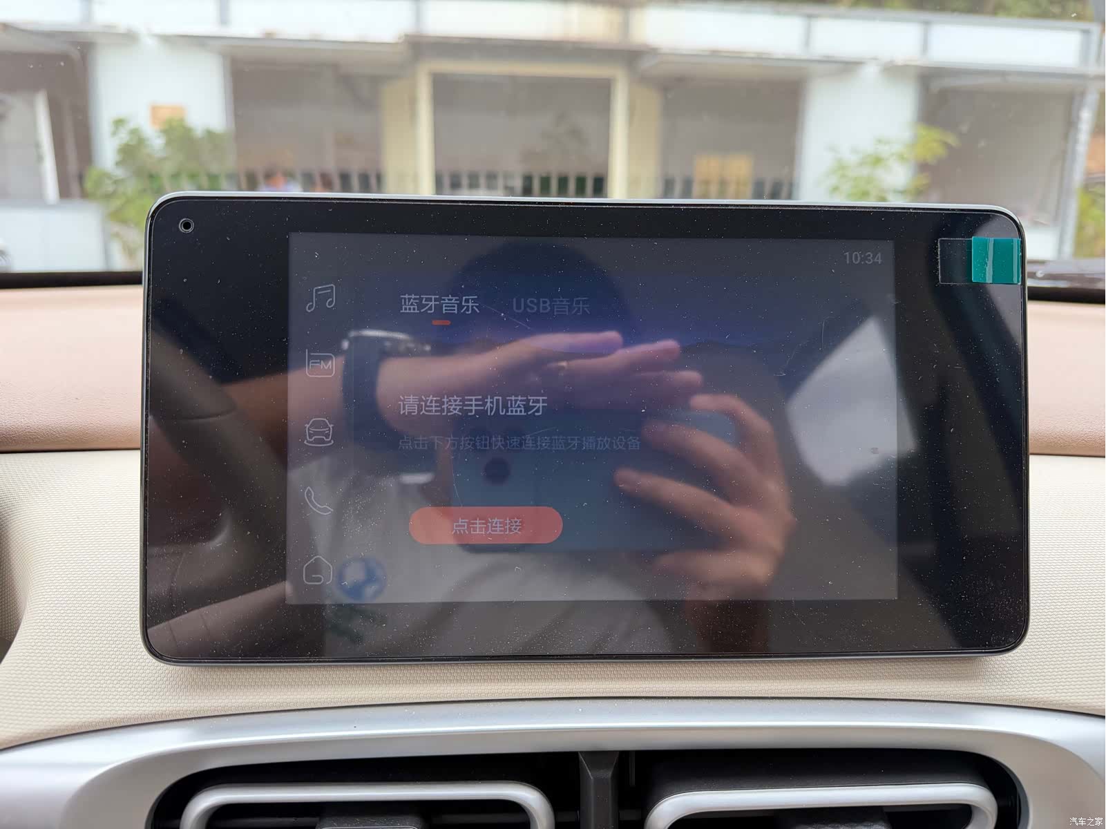 Wuling MINIEV, 2025 11