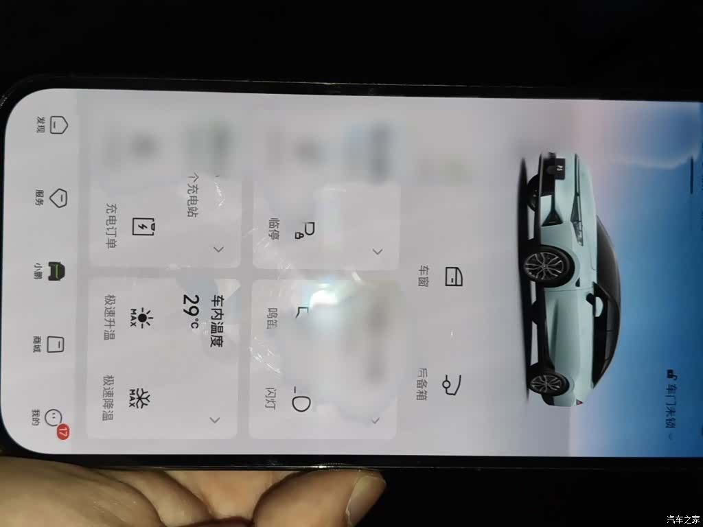 Xpeng P5, 2022 12