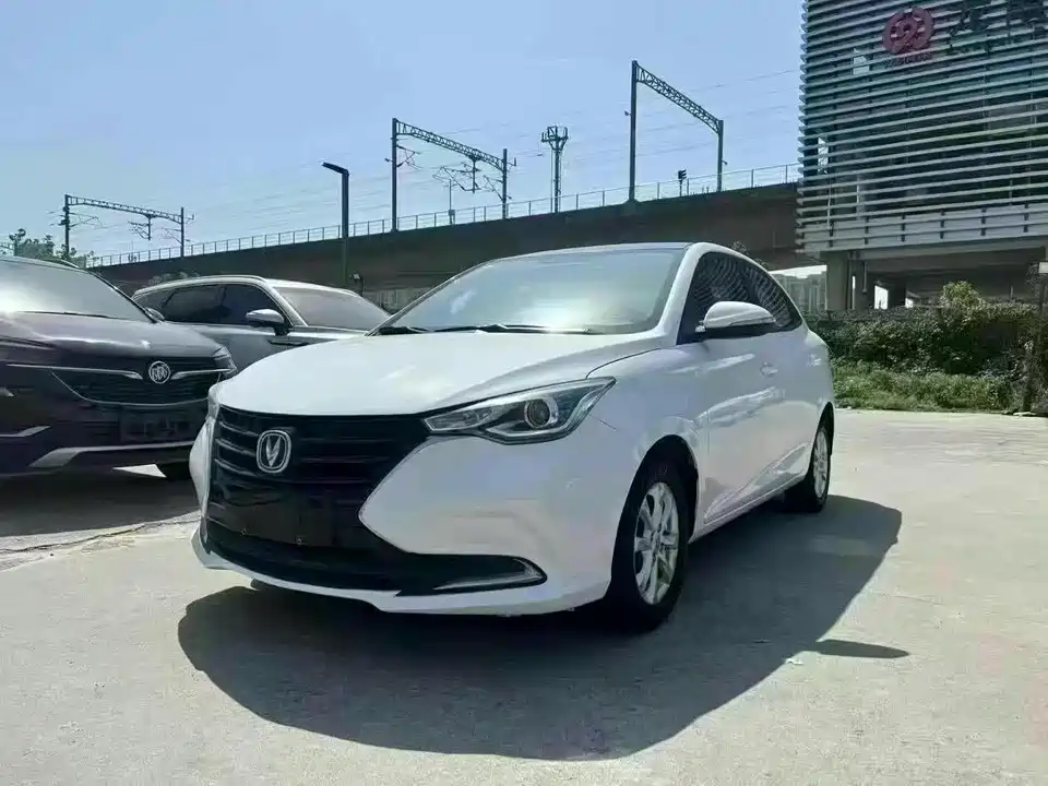 Changan Yuexiang