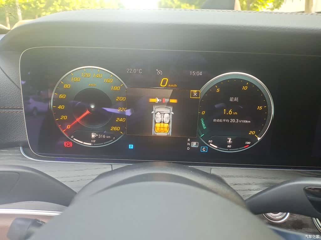 Mercedes-Benz E-Class, 2022 12
