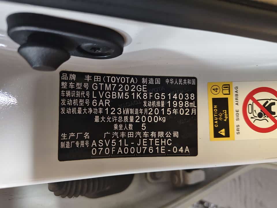 Toyota Camry Toyota Camry