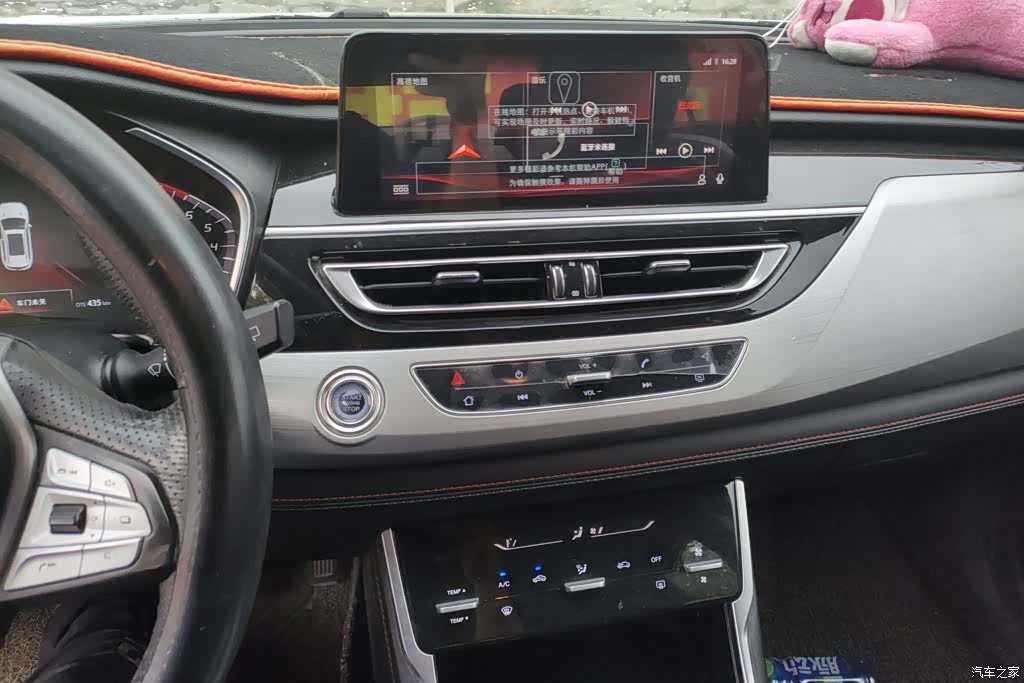 Changan CS75, 2019 13