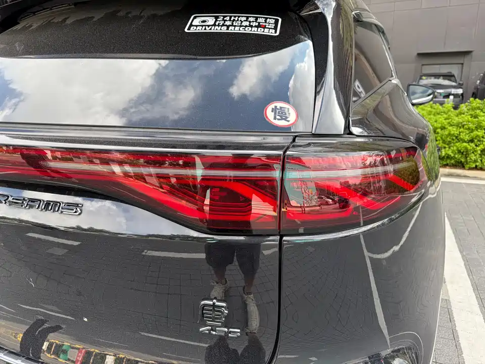 BYD Tangxin Energy BYD Tangxin Energy