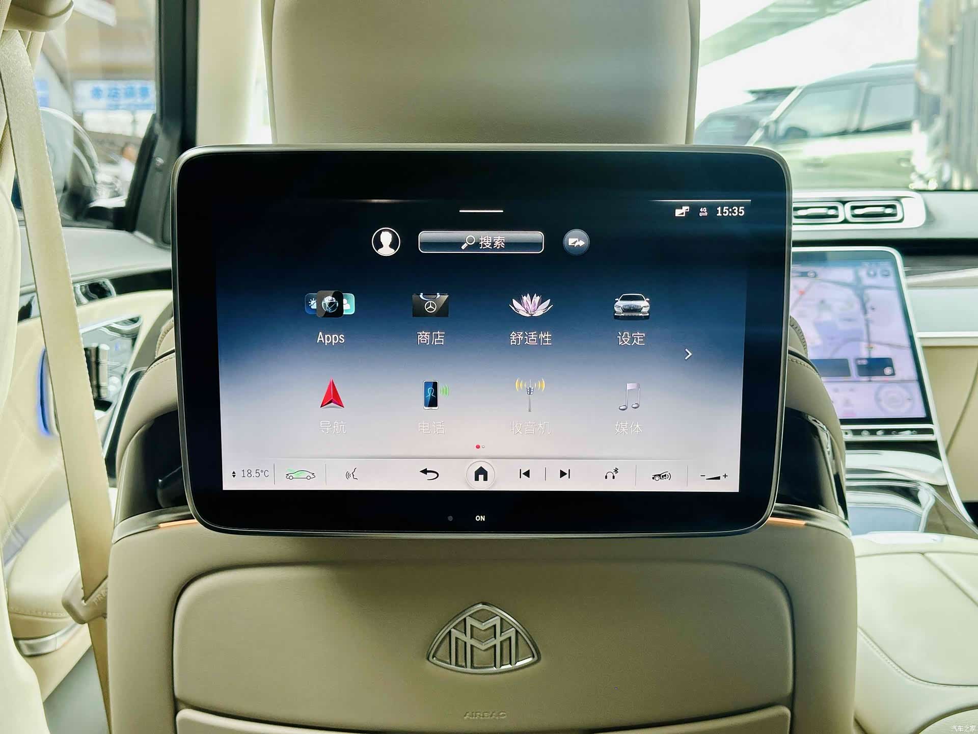 Maybach S-Class, 2023 13