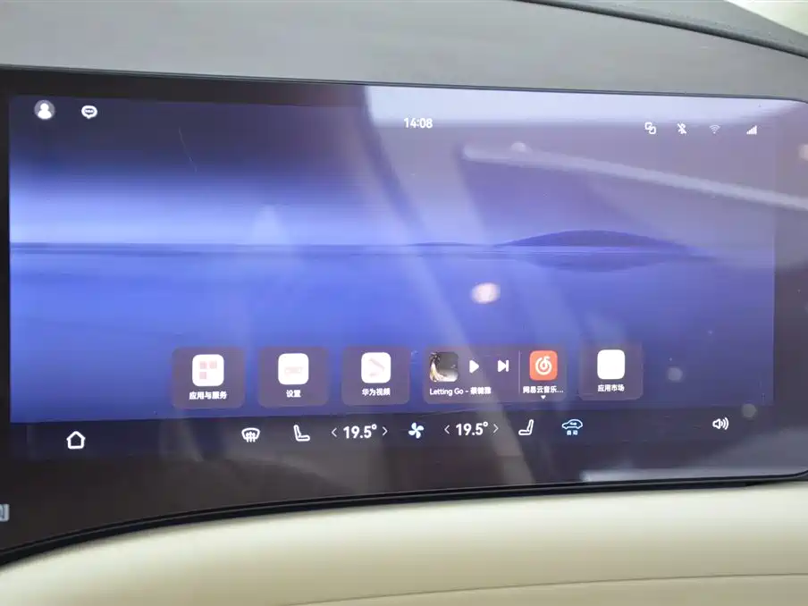 AITO Ask the world M9