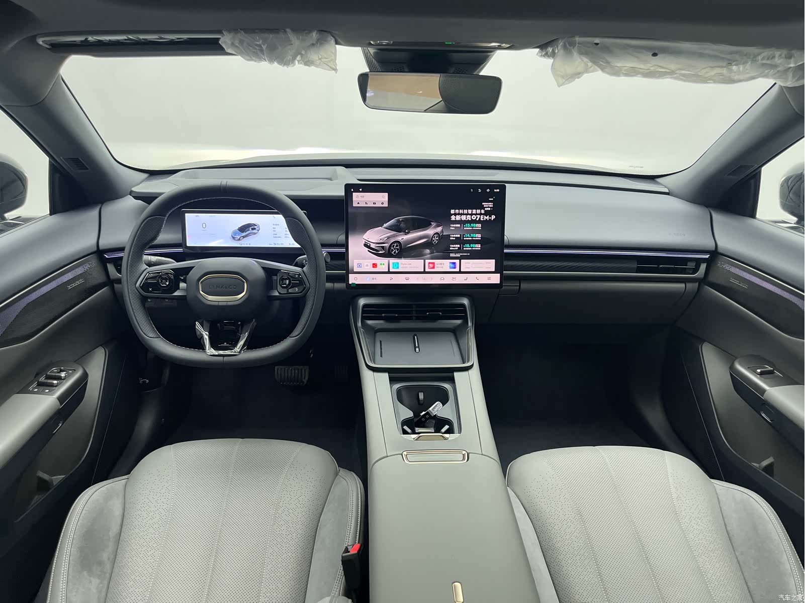 Lynk & Co 02, 2026 18