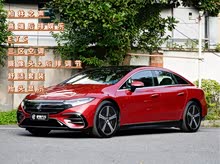 ����EQS 2023�� 450+ ������