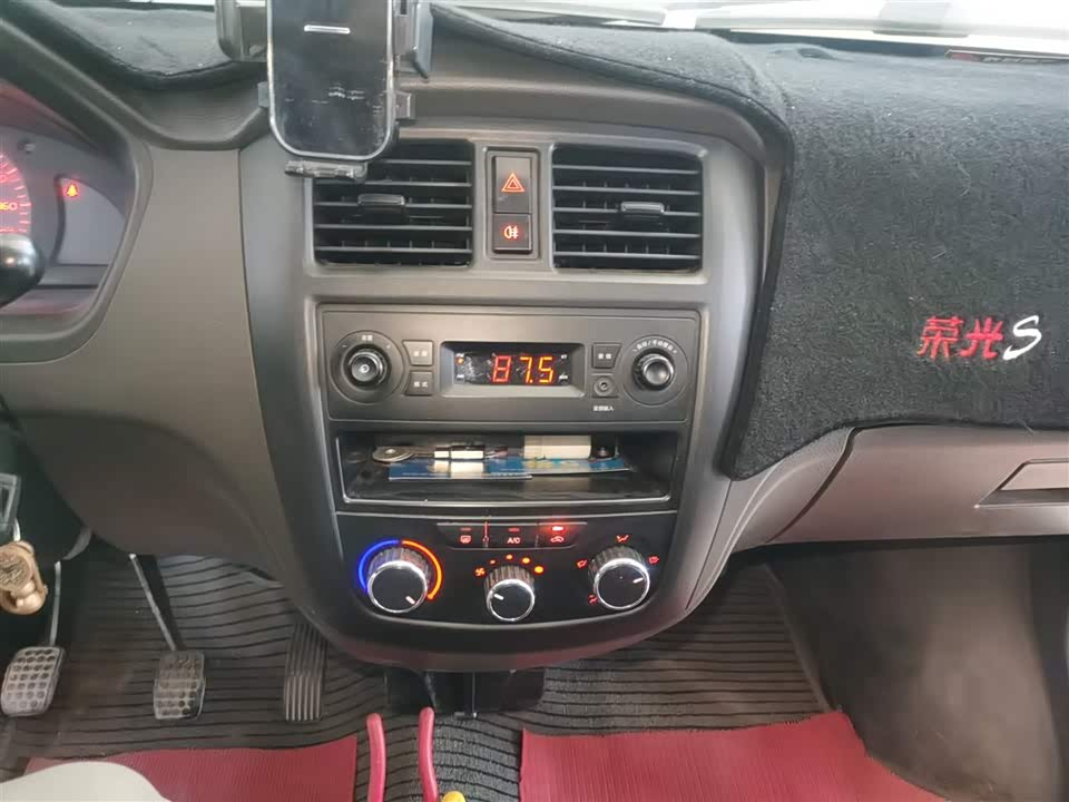 Wuling Wuling Rongguang S