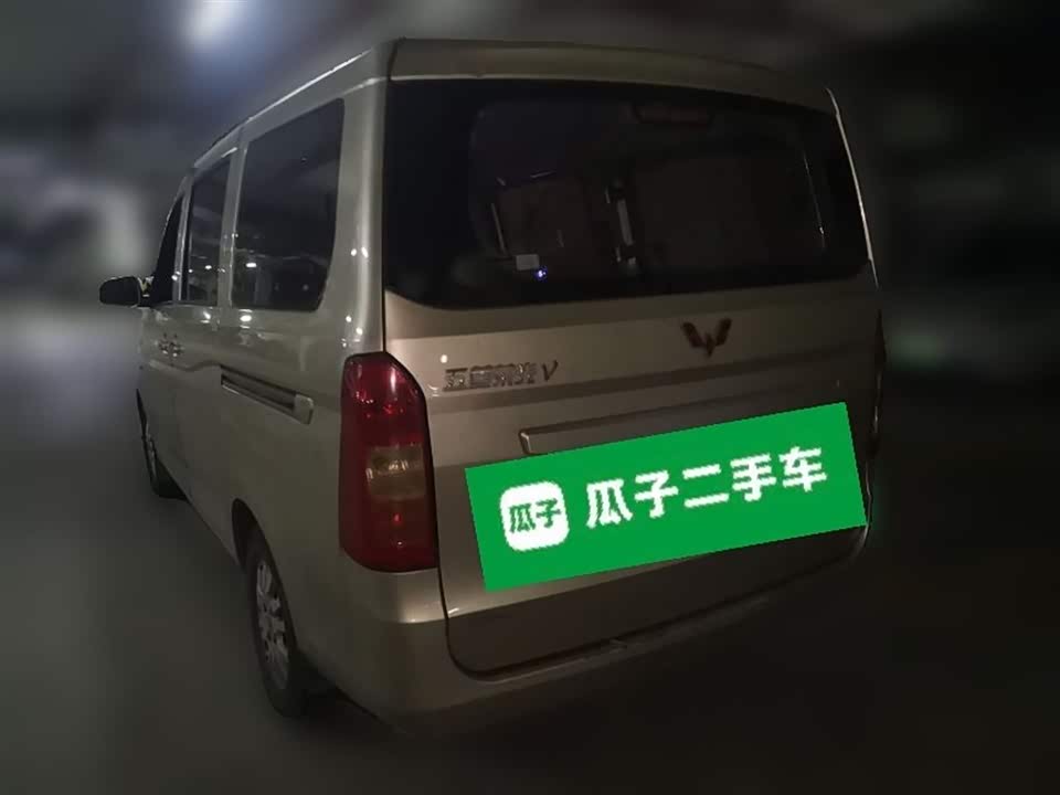 Wuling Wuling Rongguang V