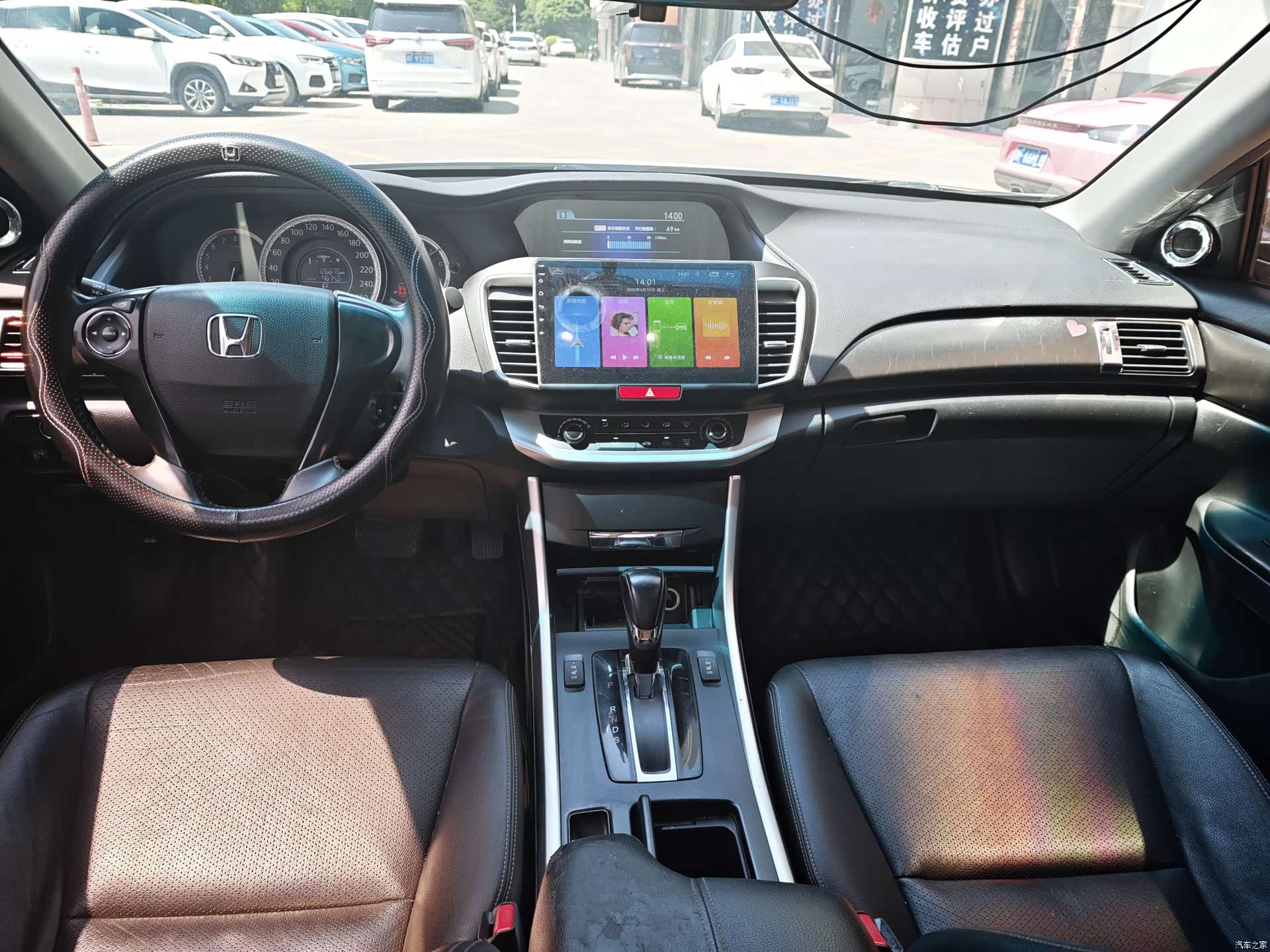Honda Accord, 2016 9